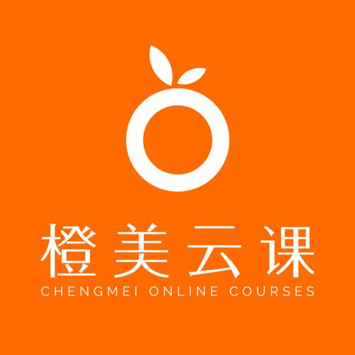 武汉橙美云课网络科技 云端智慧，赋能数字未来