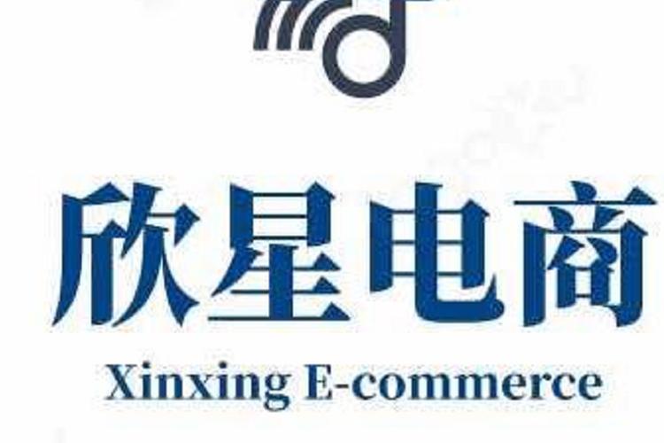 河南欣星网络科技